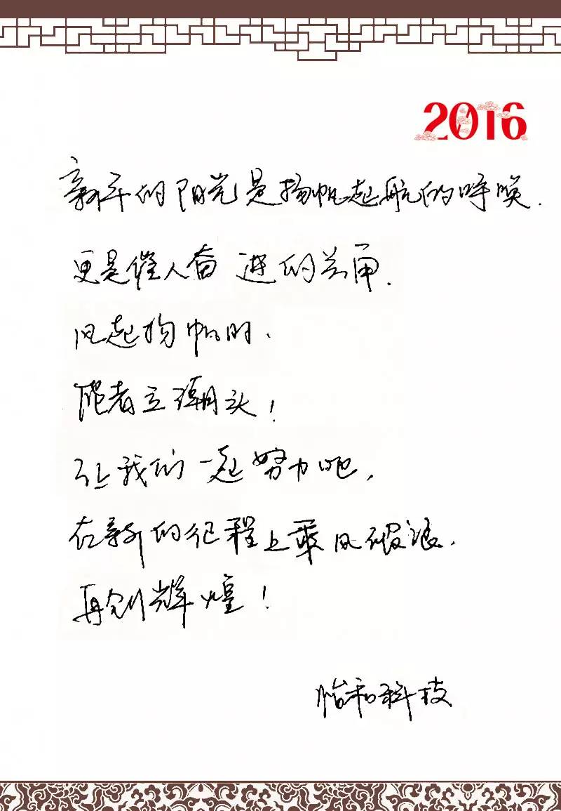 9888拉斯维加斯(股份)有限公司-官方网站
