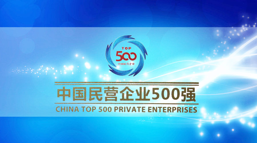 9888拉斯维加斯(股份)有限公司-官方网站