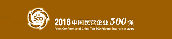 9888拉斯维加斯(股份)有限公司-官方网站