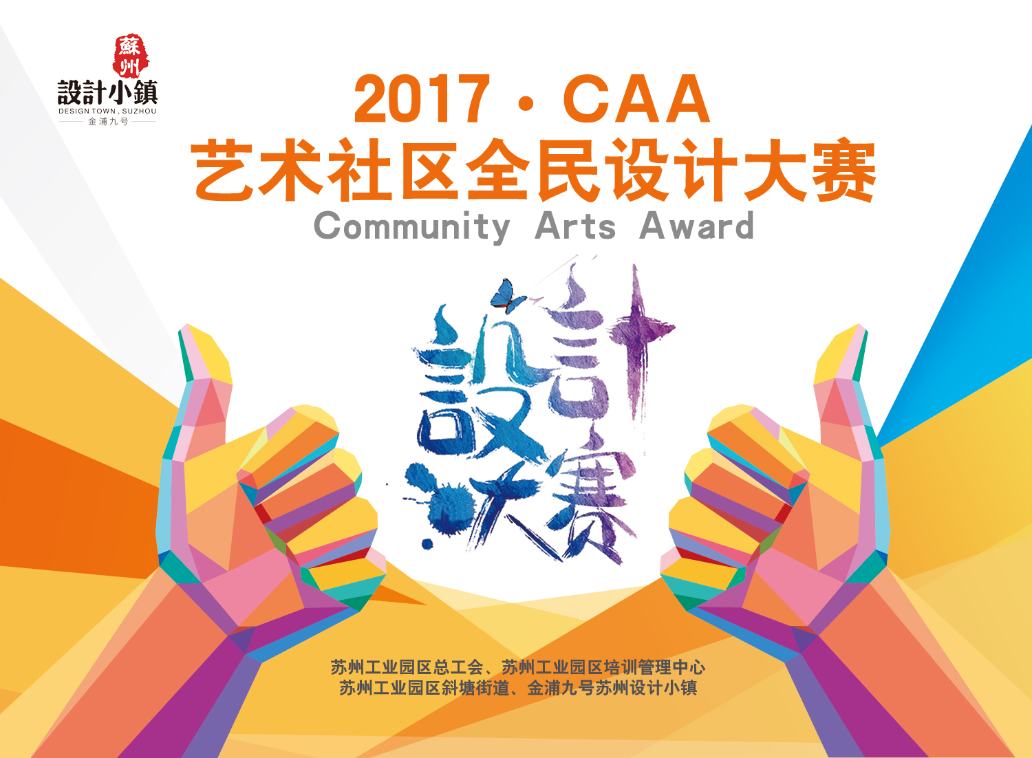 9888拉斯维加斯(股份)有限公司-官方网站