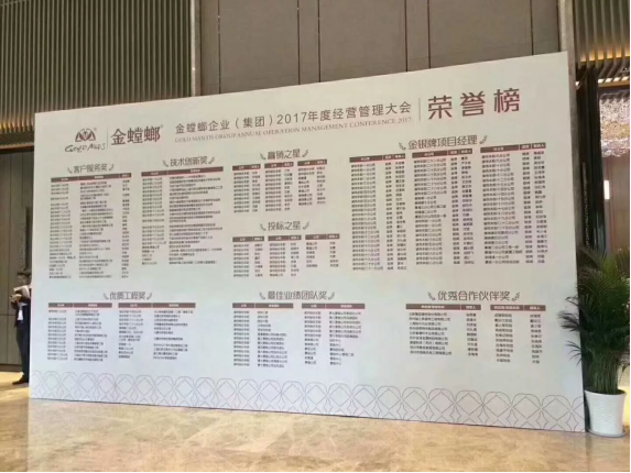 9888拉斯维加斯(股份)有限公司-官方网站