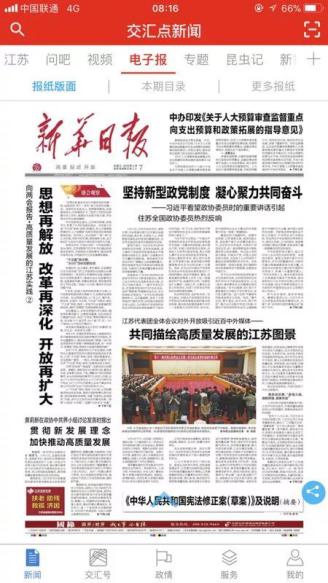9888拉斯维加斯(股份)有限公司-官方网站