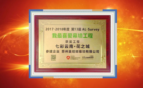 9888拉斯维加斯(股份)有限公司-官方网站