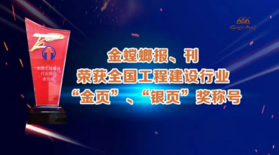 9888拉斯维加斯(股份)有限公司-官方网站