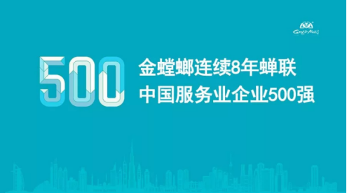 9888拉斯维加斯(股份)有限公司-官方网站