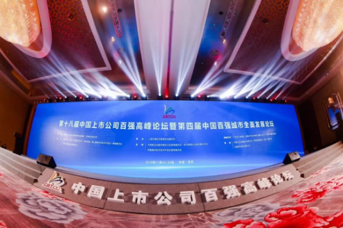 9888拉斯维加斯(股份)有限公司-官方网站