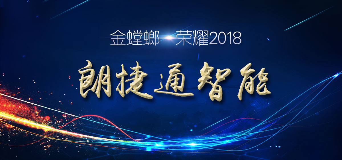 9888拉斯维加斯(股份)有限公司-官方网站