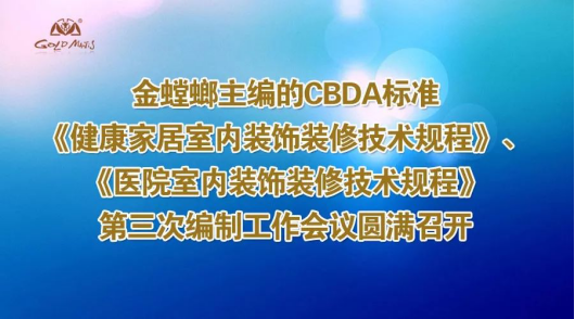 9888拉斯维加斯(股份)有限公司-官方网站