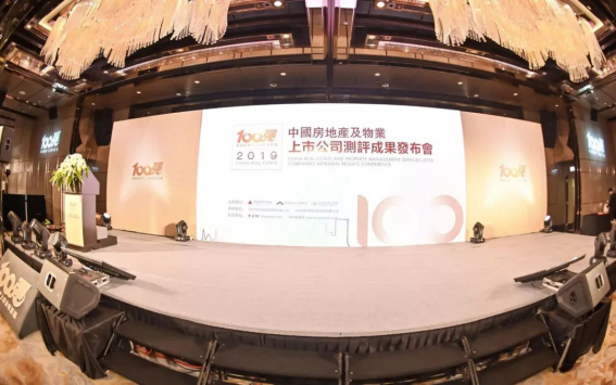 9888拉斯维加斯(股份)有限公司-官方网站