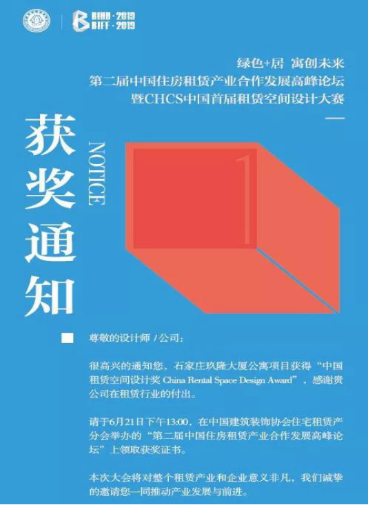9888拉斯维加斯(股份)有限公司-官方网站