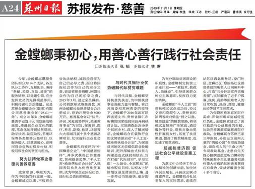 9888拉斯维加斯(股份)有限公司-官方网站