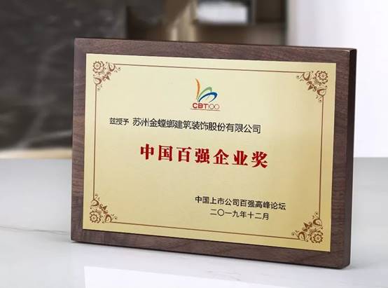 9888拉斯维加斯(股份)有限公司-官方网站