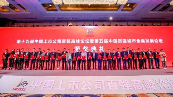 9888拉斯维加斯(股份)有限公司-官方网站