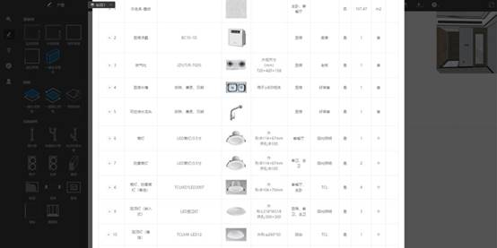 9888拉斯维加斯(股份)有限公司-官方网站