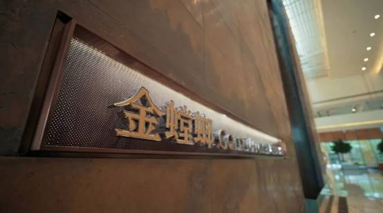 9888拉斯维加斯(股份)有限公司-官方网站