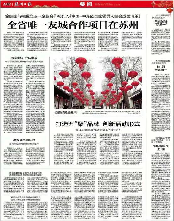 9888拉斯维加斯(股份)有限公司-官方网站
