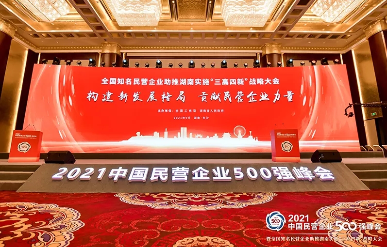 9888拉斯维加斯(股份)有限公司-官方网站
