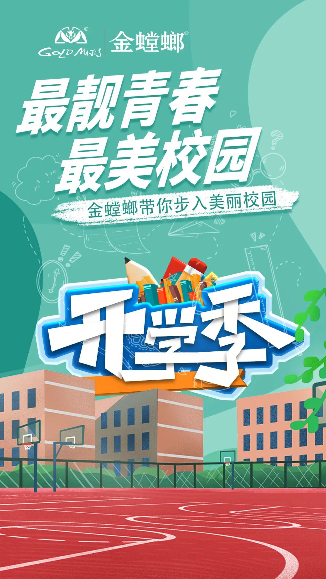 9888拉斯维加斯(股份)有限公司-官方网站